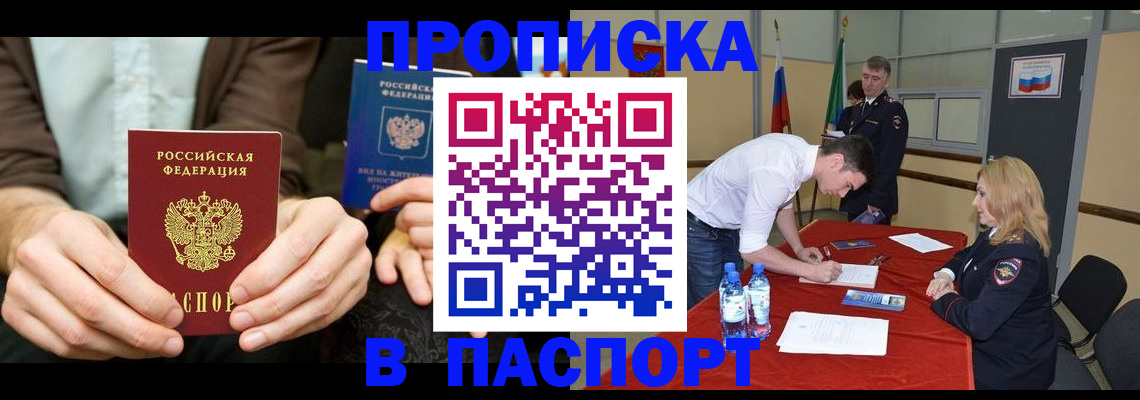регистрация для школы в Камешково